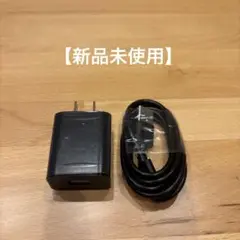 【新品未使用】マイクロUSBケーブルとACアダプターセット