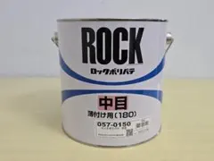 新品未使用 ロック ポリパテ 4キロ 4kg 即発送可能 - メルカリ