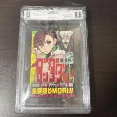 2026年最新】初版 1巻 bgsの人気アイテム - メルカリ