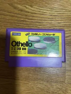Othello KWD-OH ファミコンソフト　ジャンク品