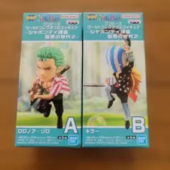 ワンピース ワーコレフィギュア シャボンディ諸島 最悪の世代2 ゾロ/ キラー