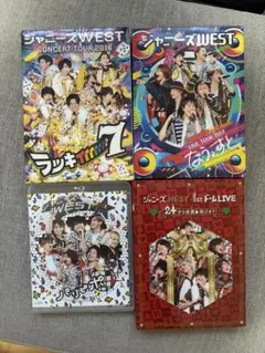 2026年最新】ジャニーズwest blu-rayの人気アイテム - メルカリ
