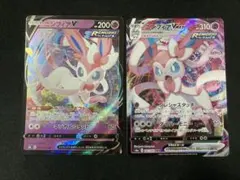 2026年最新】ニンフィアVmaxの人気アイテム - メルカリ