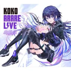 新品】幸祜 Cover Live Album「ARARE LIVE2」神椿 - メルカリ
