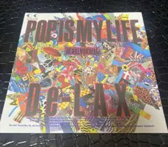 2026年最新】Powerpopの人気アイテム - メルカリ