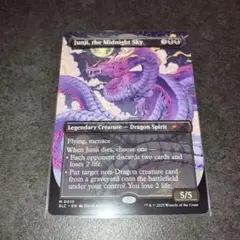 真夜中の空、殉死　non foil 1枚　英語　MTG