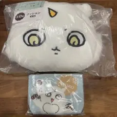 ちいかわ エニマイくじ あのこ キャラクター D賞 クッション D賞 ポーチ