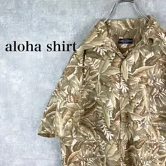 ショアマン様 リクエスト 2点 まとめ商品