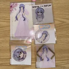 Summer Pockets 空門蒼 セット eeoくじ