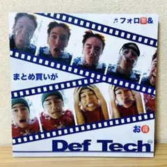 メルカリ