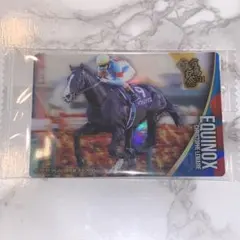 サラブレッドホースコレクション ウエハース 第3R イクイノックス