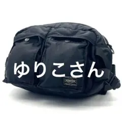 【ゆりこさん】ポーター タンカー ショルダーバッグ ウエストポーチ 黒