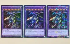 遊戯王 Ｆ・Ｇ・Ｄ　3枚 ファイブゴッドドラゴン ミレニアムスーパー