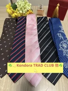 ブランドネクタイ5本まとめ売り 五大陸 「Kondora TRAD CLUB 他のサムネイル