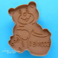 2025年最新】ウィルトン くまの人気アイテム - メルカリ