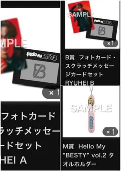 2025年最新】BE:FIRST タオル 2:beの人気アイテム - メルカリ