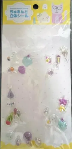ちゅるんと立体シール