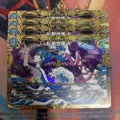 卍新世壊卍　金トレジャー　4枚 卍新世壊卍 グランドゼーロ 金トレジャー 4枚 - メルカリ