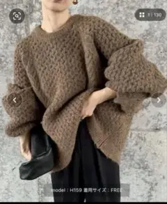 オーバーサイズハニカムニット select MOCA by son