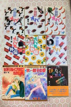 亜月裕/4種(全6冊) 2025年最新】亜月裕の人気アイテム - メルカリ