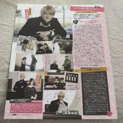 E8-47 ☆ 平野紫耀 永瀬廉 道枝駿佑 長尾謙杜