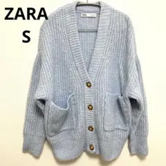 ZARA ザラ パッチポケット ニットカーディガン S 水色　ブルー