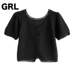 【GRL】透かし編み ニット パフスリーブ カーディガン 半袖のサムネイル