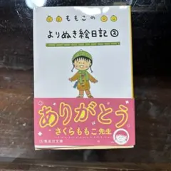 Item thumbnail for item 79c24dd9-3232-45fc-8386-d102b58ffe51