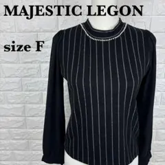MAJESTIC LEGONパール付き長袖ストライププルオーバー【671】