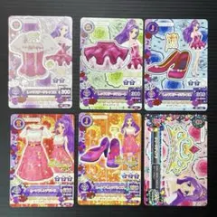 るる様 リクエスト 2点 まとめ商品