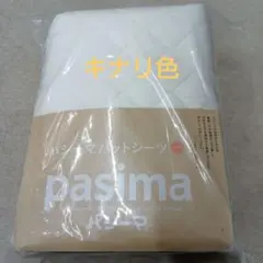 そのまま( ´ー`)様 リクエスト 3点 まとめ商品