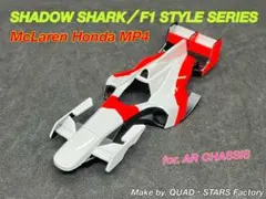 2026年最新】タミヤ f1 シャーシの人気アイテム - メルカリ