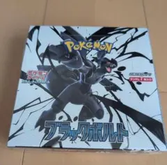 ポケモンカードゲーム ブラックボルト シュリンク付き 1BOX - メルカリ