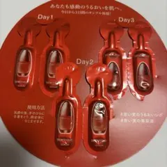 2025年最新】ベネフィーク セラムの人気アイテム - メルカリ