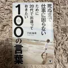 Item thumbnail for item a0004c50-9c04-47de-ba49-4f326f75cc4b