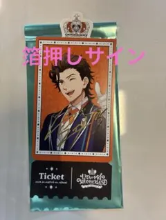 2026年最新】うたプリ カード サインの人気アイテム - メルカリ