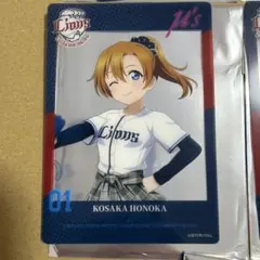 ラブライブ クリアカード μ's 西武ライオンズ 野球 パ・リーグ - メルカリ