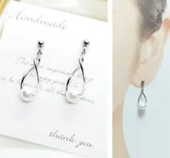 シルバーツイストクリップ×ホワイトパール　ハンドメイドピアス・イヤリング