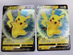 ポケモンカードゲーム スタートデッキ100 ピカチュウV RR ミラー ノーマルのサムネイル