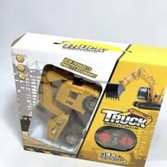 新品未開封品 RC 建設トラック ショベルカー ユンボ ラジコンのサムネイル