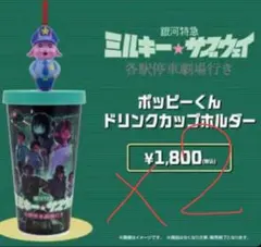 うたプリ ワンダーランド 瑛一 瑛二 ビジュカ