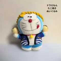 ドラメッド三世 ぬいぐるみ ドラえもんズ レトロ レア 昔 希少 グッズ
