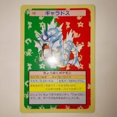 2026年最新】ポケモン トップトップサンの人気アイテム - メルカリ