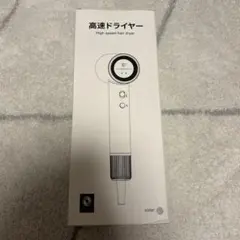 2026年最新】お釜式ドライヤーの人気アイテム - メルカリ