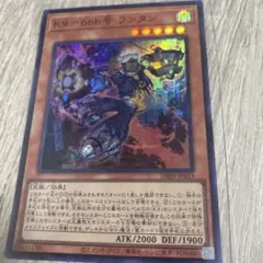 K9ー66b号ランタン【スーパー】