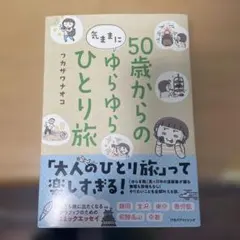 Item thumbnail for item 80d13265-f3b2-43fc-9ee4-95b9728c17e1