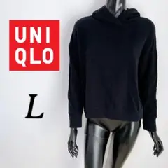 [UNIQLO] ユニクロ ショート丈 パーカー カジュアル ブラック (L)