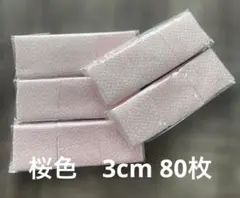 Item thumbnail for item e3457949-5902-4013-919c-cbe441c7eadb