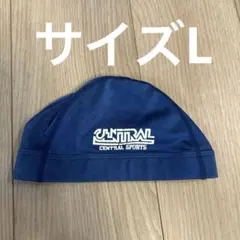 CENTRAL SPORTS スイムキャップ ネイビー
