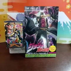 新品未開封】ジョジョ 第三部 名シーントランプ ジャンプフェスタ2015